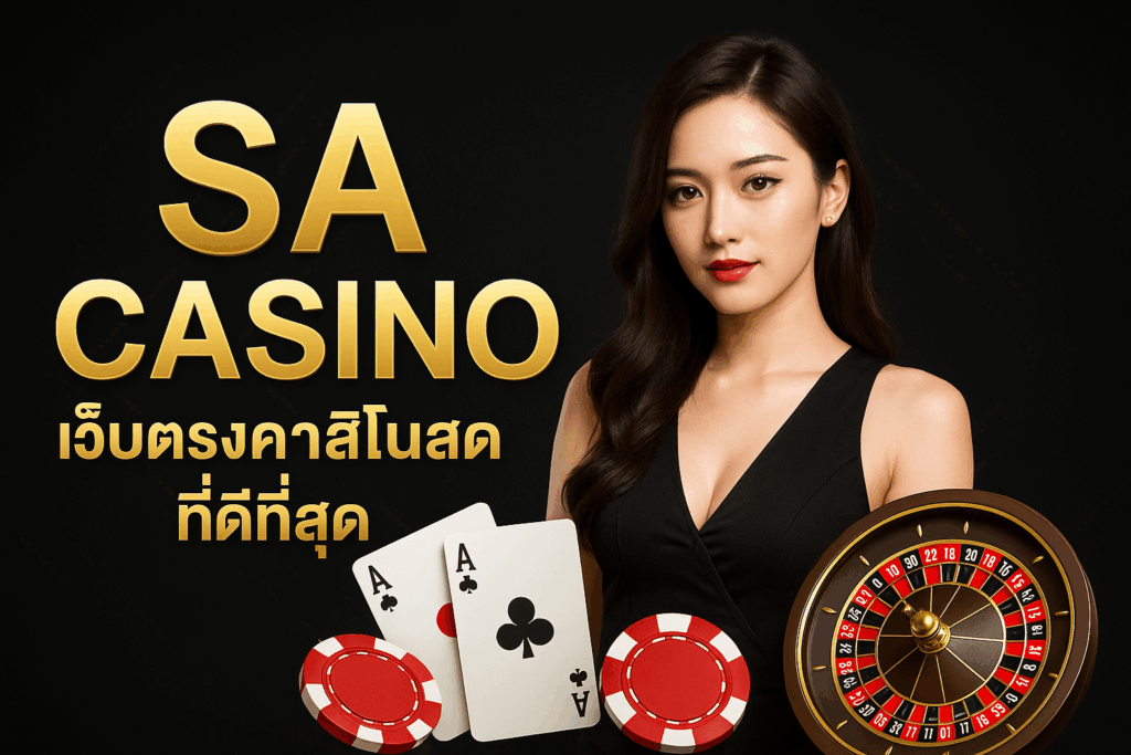 SA CAsino - Slotpg99