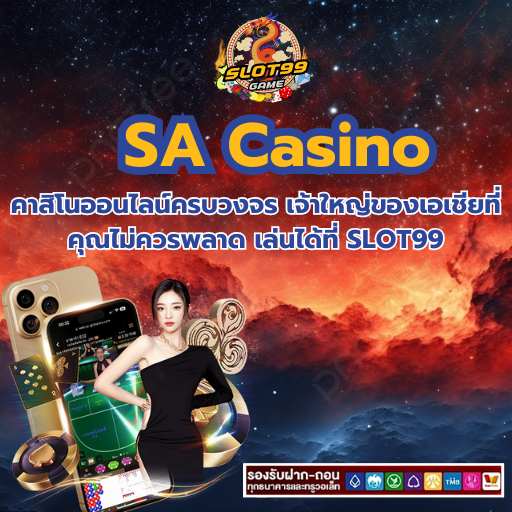 SA Casino