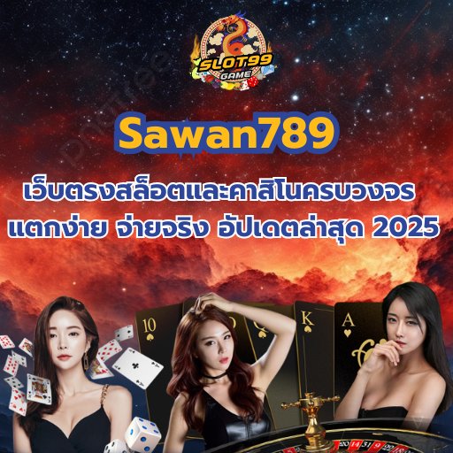 sawan789